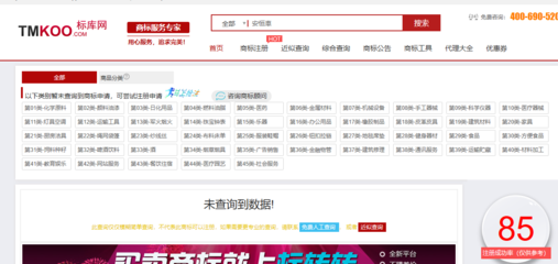汽车配件公司名字大全