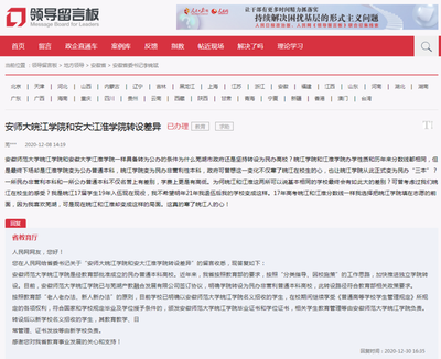 写新学校的结尾怎么写