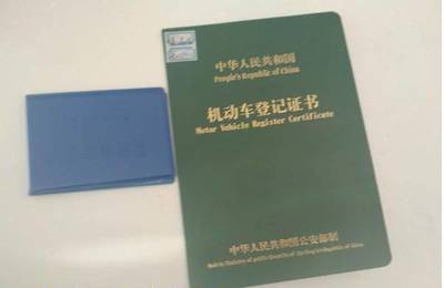 没有行驶证可以过户吗