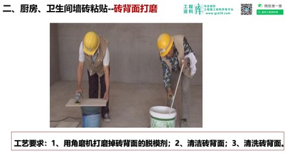 厨房精装修验收标准