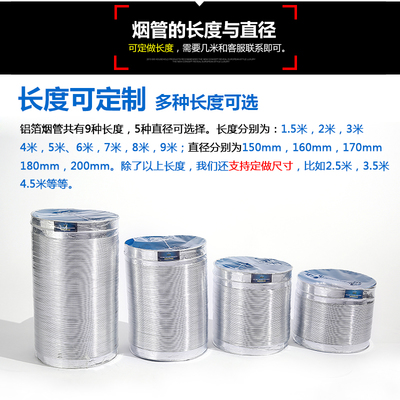 厨房油烟机排风管长度要求