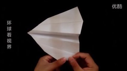 坐纸飞机教程图解视频下载