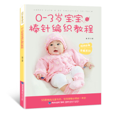 三岁宝宝可以学什么