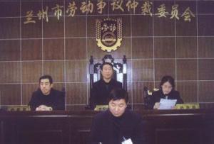 深圳市劳动仲裁