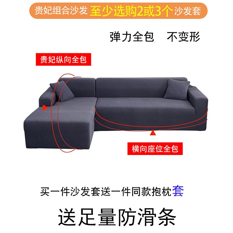 万能沙发罩的做法图解