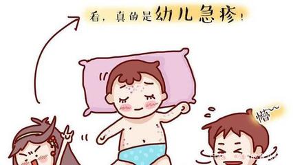 宝宝退烧后起红疹图片