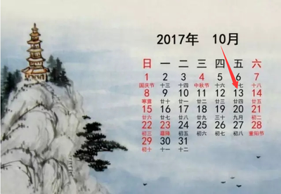 8月24的农历是多少号