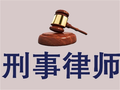 南京取保候审律师