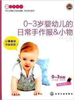 三岁宝宝可以学什么