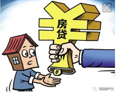 贷款难