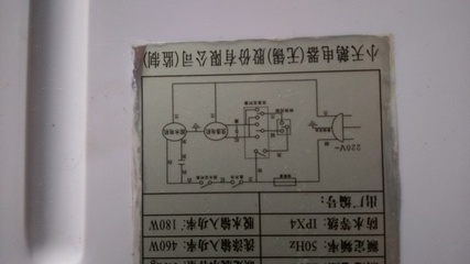 洗衣机马达接线图