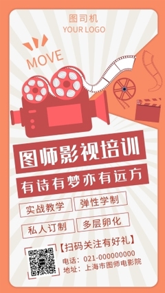 找周边娱乐的软件