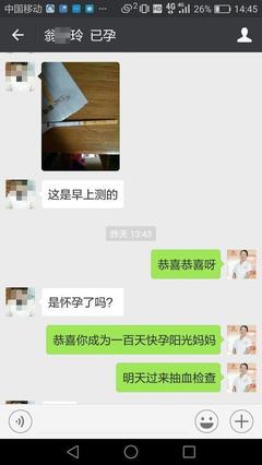 人流一次还能怀孕吗
