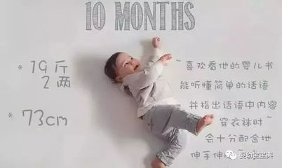 宝宝每个月长多少斤合适