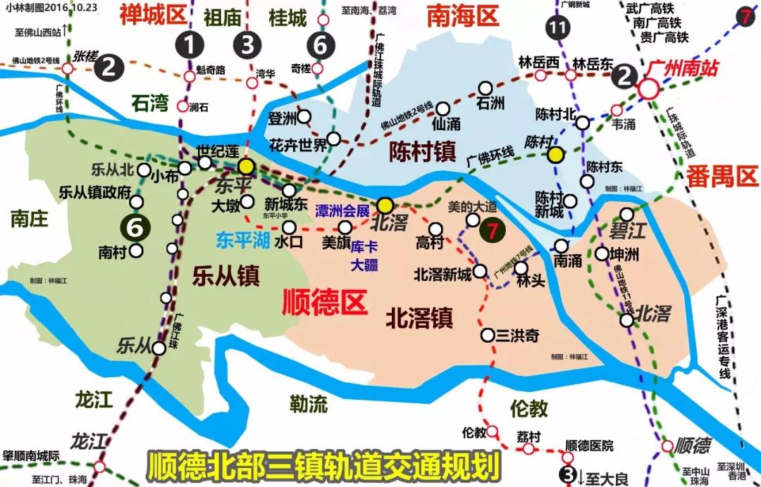 北滘地铁