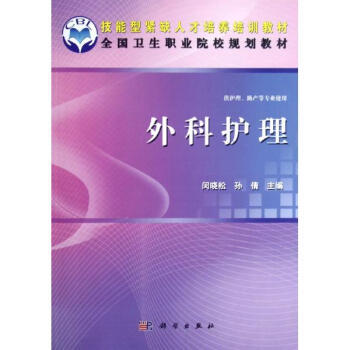 全国中职教科书有多少页