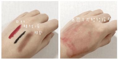 敏感痘痘肌肤用什么卸妆油