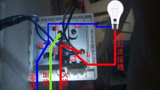 带开关插座怎么接线