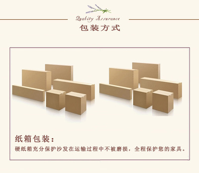 家具包装
