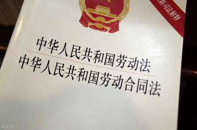 劳动法专业律师