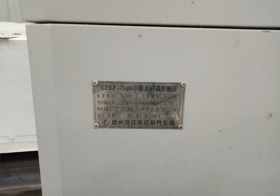 电脑着水机