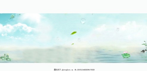 电脑护眼背景色
