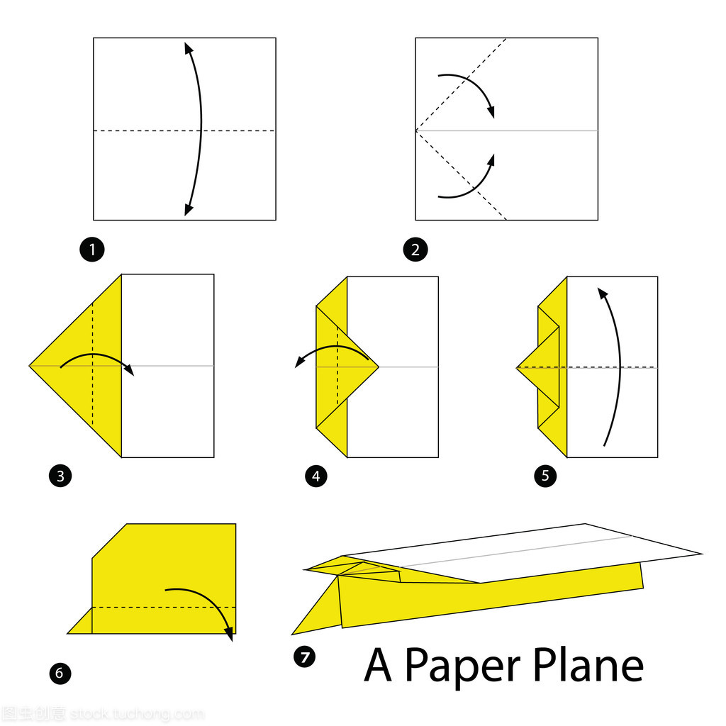 制作叠纸飞机的步骤