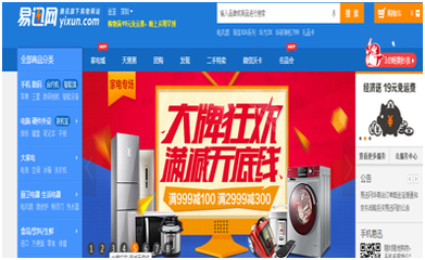 厨房玻璃墙传菜口设计