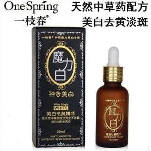 美白去黄中药配方