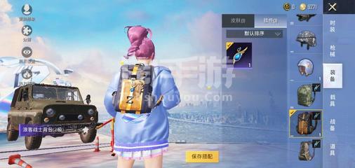 华体会电竞KAIYUN游戏截图1