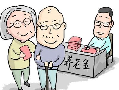 退休金与工龄的关系