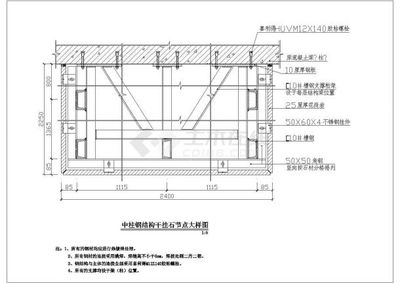 鋼結(jié)構(gòu)墻體圖集（鋼結(jié)構(gòu)墻體圖集是什么？）