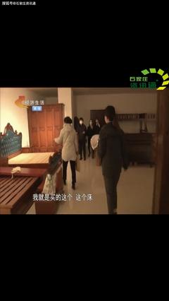 正定金河家具市场