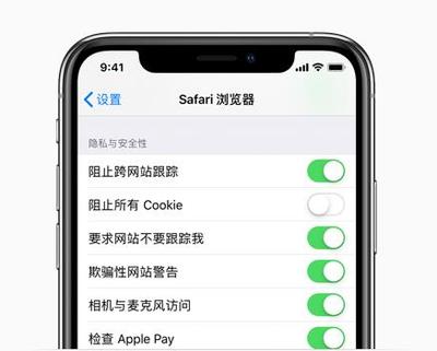 ios安全吗是什么