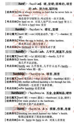 h开头的英文名男