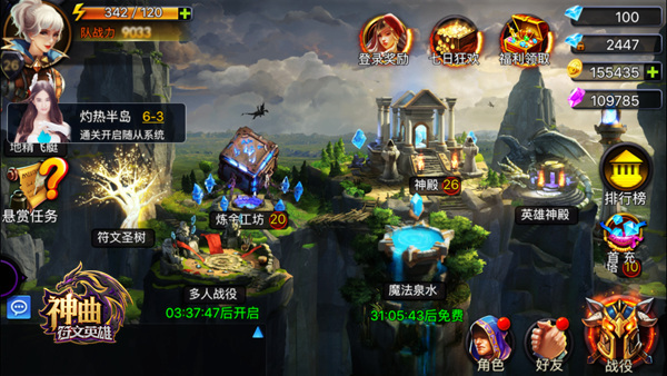 Soul私聊风控界面示意图