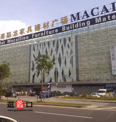 蠡口家具城营业时间