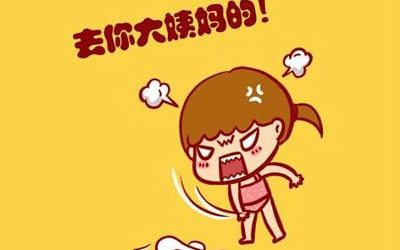 这个月月经特别少