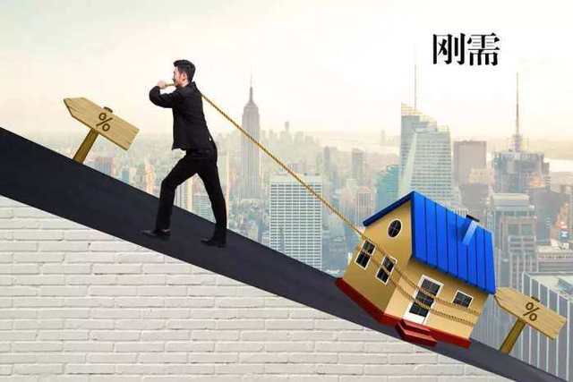 为什么要投资房地产