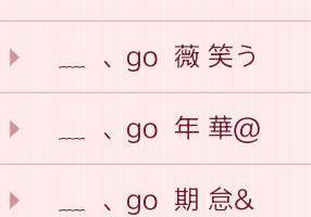 qq网名带符号