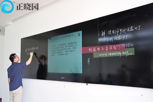 国家认定智慧黑板标准