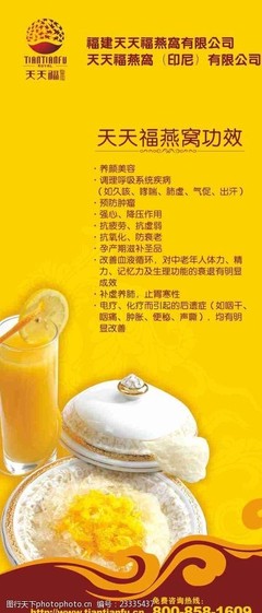 燕窝美容功效