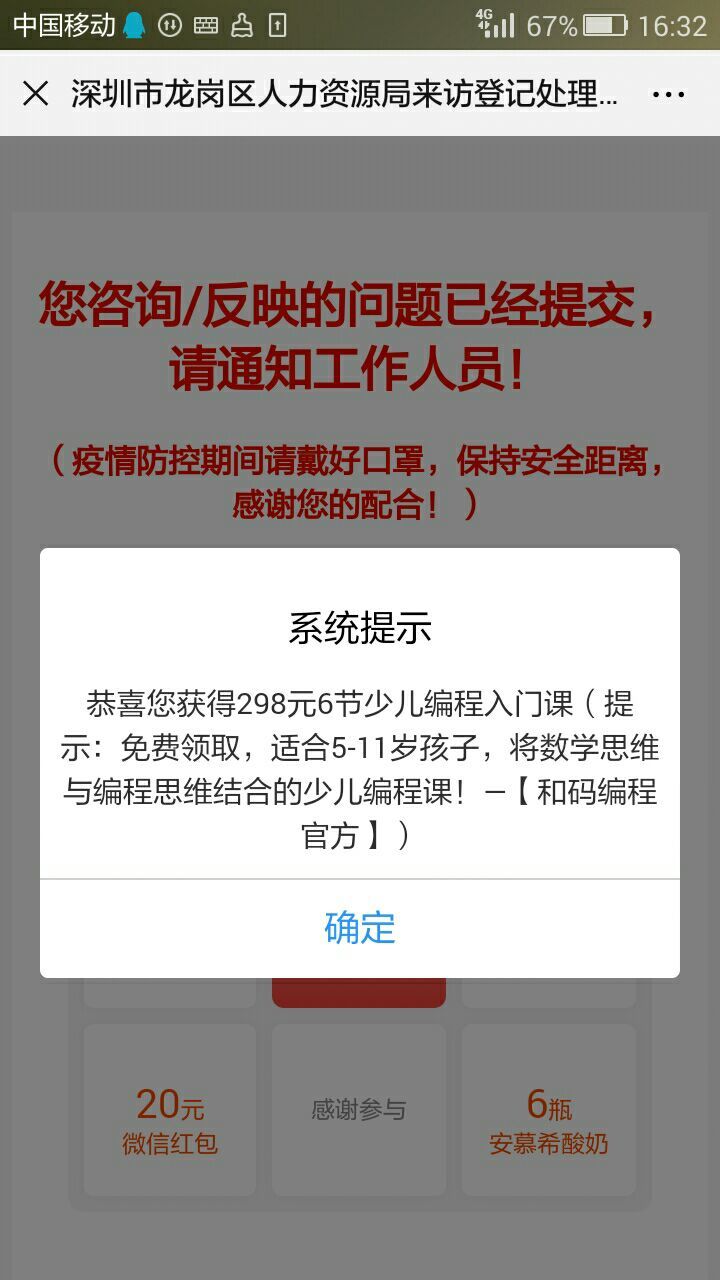 向劳动局投诉有用吗