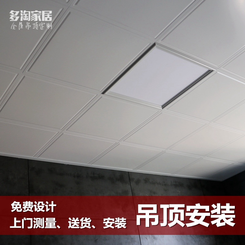 厨房吊顶扣板消防有要求吗