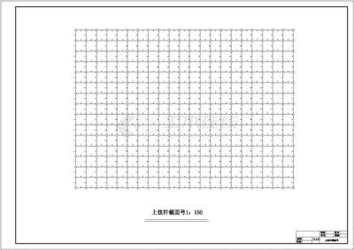 網(wǎng)架結(jié)構(gòu)設(shè)計(jì)計(jì)算書(shū)電子版（網(wǎng)架結(jié)構(gòu)設(shè)計(jì)計(jì)算書(shū)是工程設(shè)計(jì)中的重要文檔） 全國(guó)鋼結(jié)構(gòu)設(shè)計(jì)公司名錄 第1張