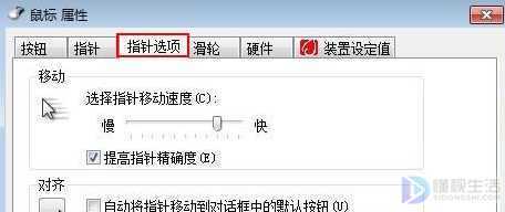 电脑鼠标不起作用