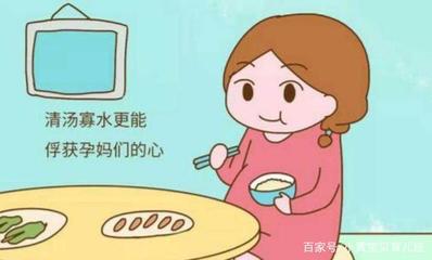 怀孕不想吃饭怎么办