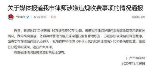 广东省工伤赔偿标准