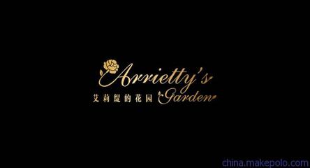 花店名字英文