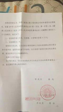 法院会冻结所有银行卡吗